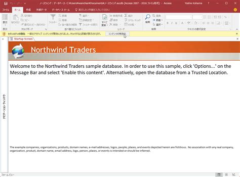 DOWNLOAD NWIND MDB DATABASE