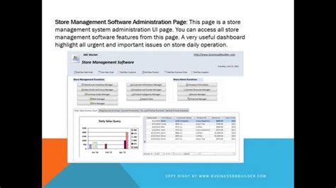 Retail Store Management Software YouTube