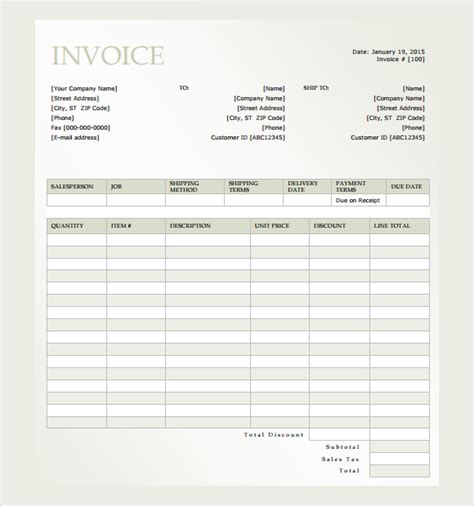 Download Free Software Receipt Template Access Microsoft