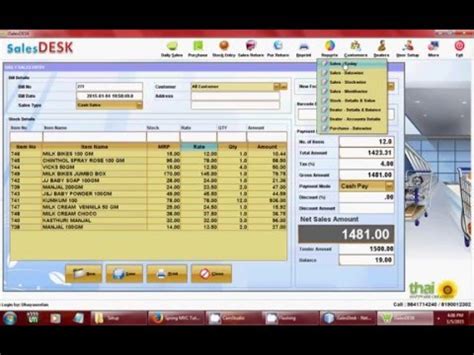 Billing Software For Retail Shops Www Thaisoftware Co In