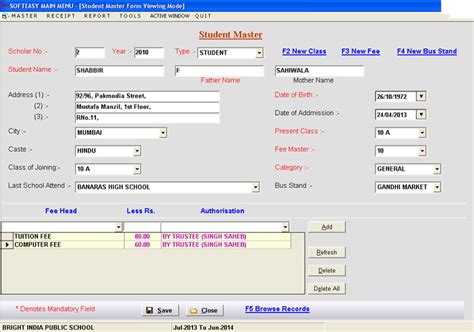 SCHOOL FEES COLLECTION ADMINISTRATION ACCOUNTING SOFTWARE