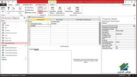 Using Microsoft Access In Project Management