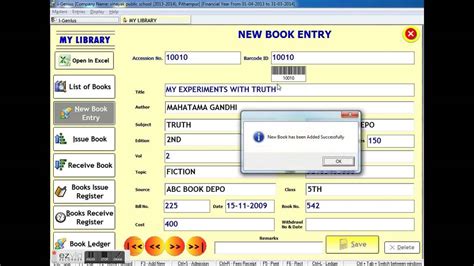 Library Software Demo YouTube