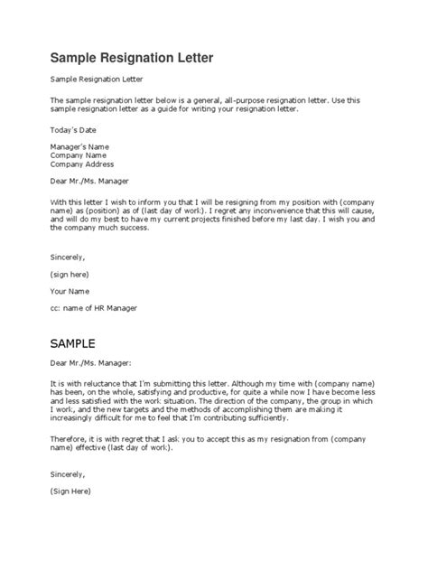 Sample Letters -