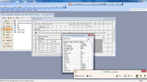 MS Access POS