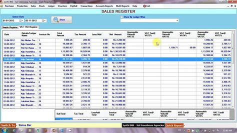 Inventory Management System With Accounts In VB Net Part