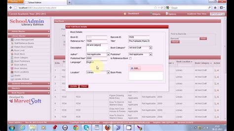 School Library Management Software YouTube